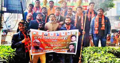 BJP Yuva