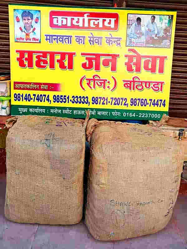 Sahara Jan seva