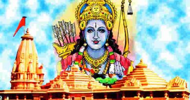 Shri Ram Mandir