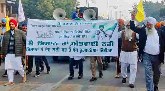 Kisan aandolan