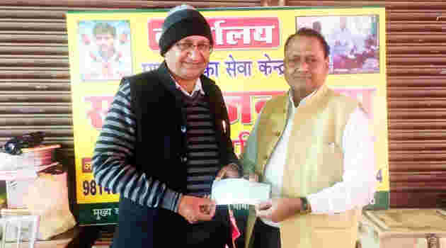 Vijay Goyal